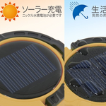 DoD LED Solar Popup Lantern