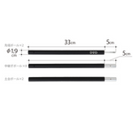 DoD Compact Tarp Pole