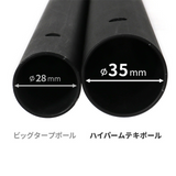 DoD Hyper Muteki Pole